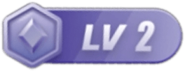 LV2 等级-LV2-新流派